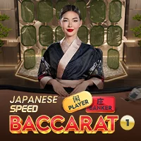 JAPANESE_SPEED_BACCARAT_1